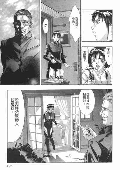 第191頁圖