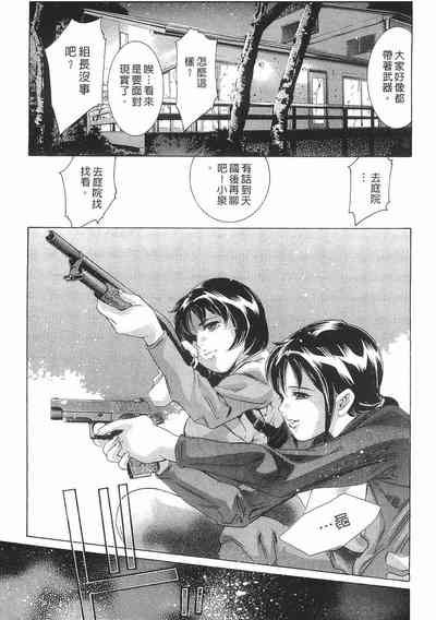 第203頁圖