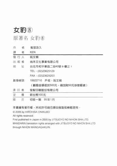 第207頁圖