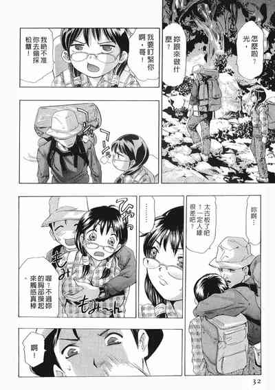 第31頁圖