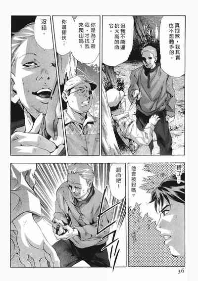 第35頁圖