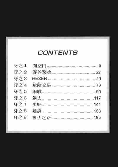 第3頁圖