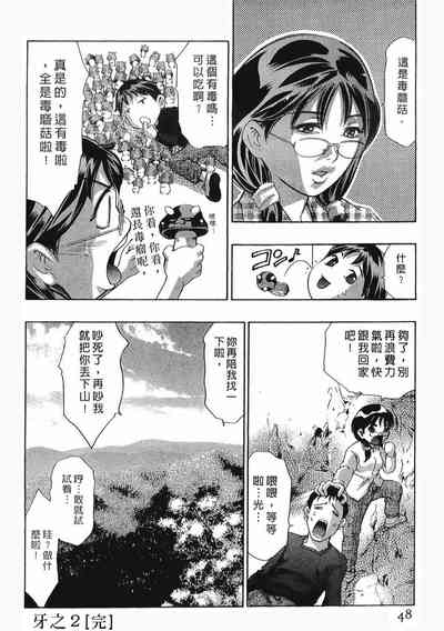 第47頁圖