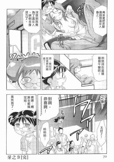 第71頁圖