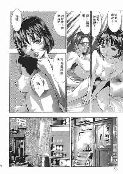第79頁圖