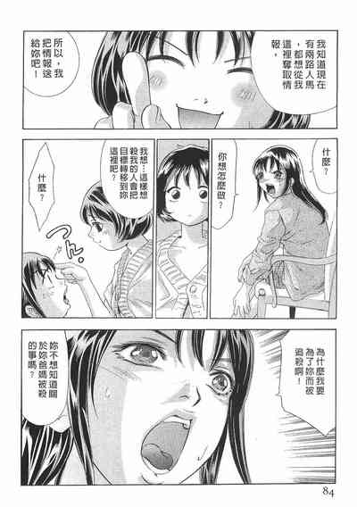 第83頁圖