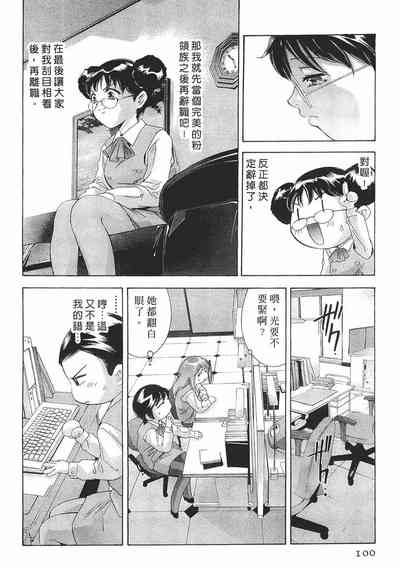 第99頁圖