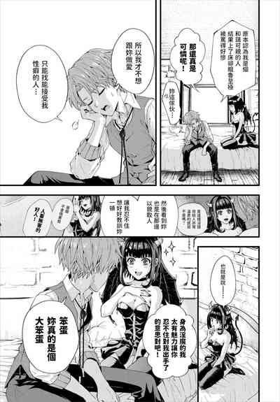 第19页图