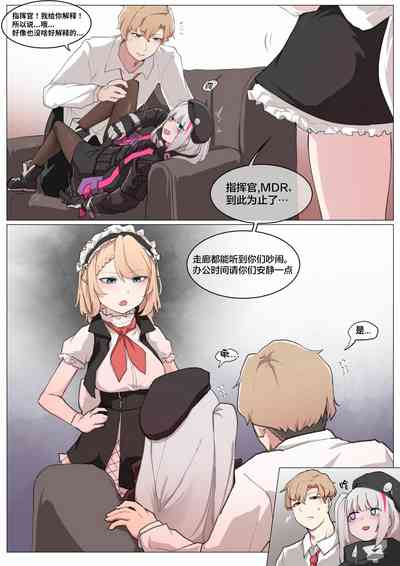 第3页图