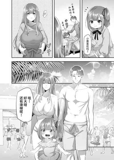 第3页图