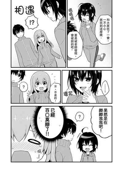 第147頁圖