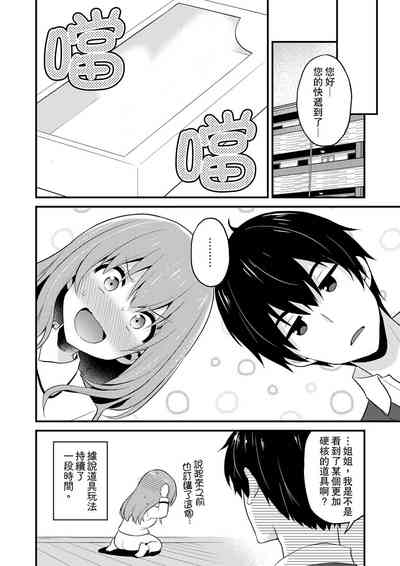 第199頁圖