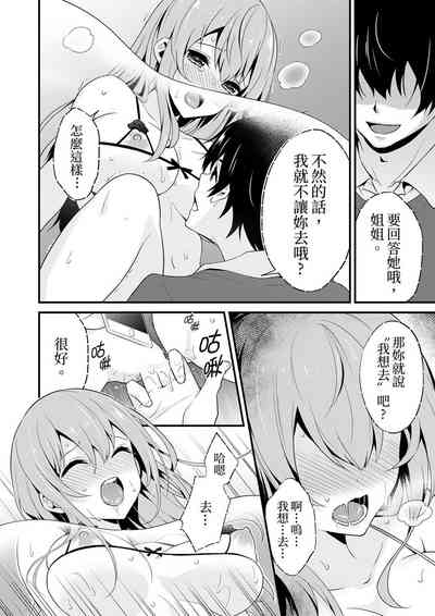 第23頁圖