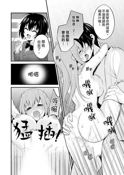 第71頁圖