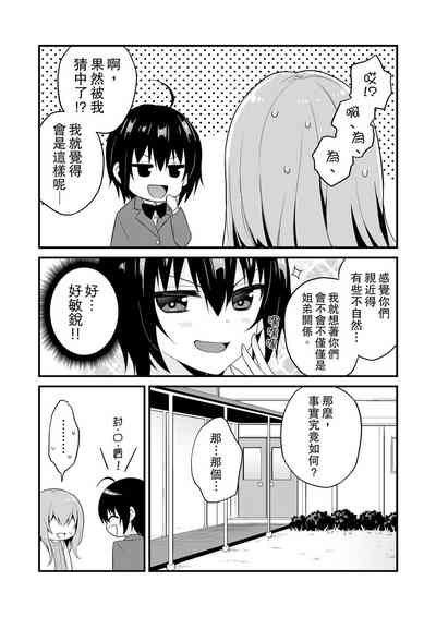 第75頁圖