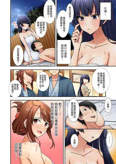 第75頁圖
