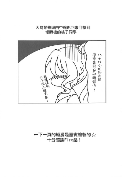 第19页图