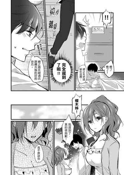 第135页图