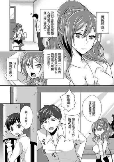第3页图