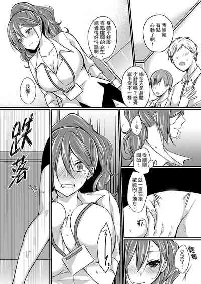 第67页图