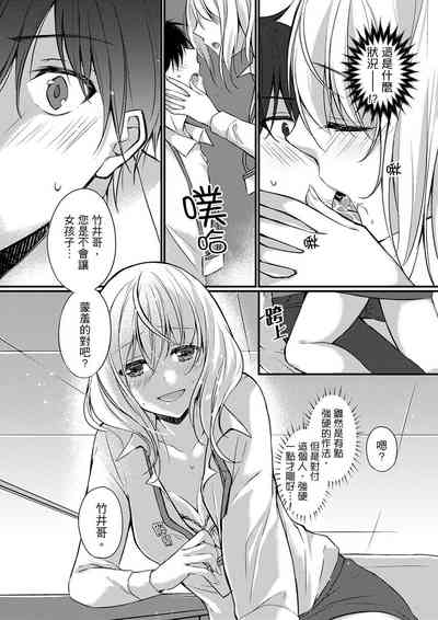 第87页图