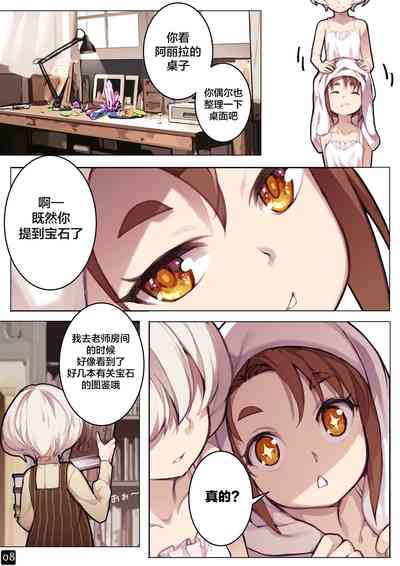 第11页图