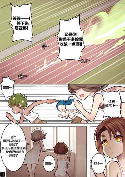 第15页图