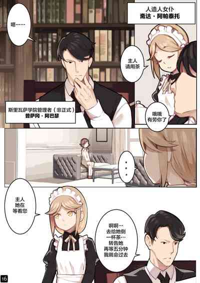 第19页图