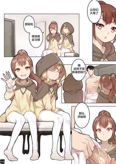 第47页图