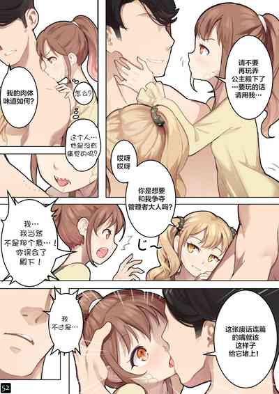 第55页图