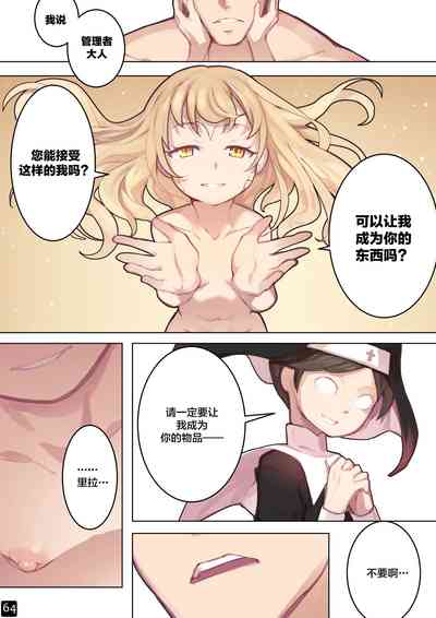 第67页图