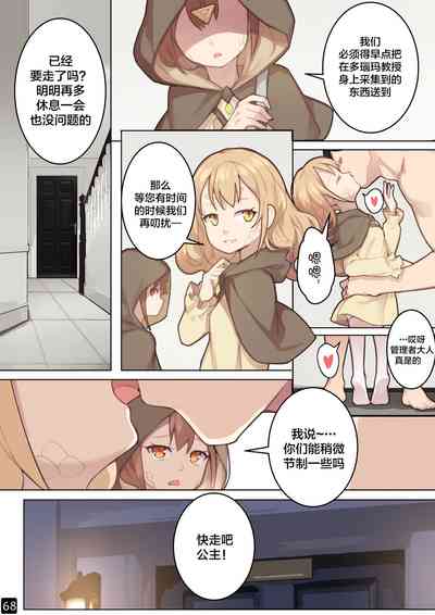 第71页图