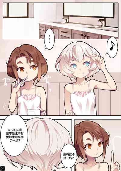 第7页图