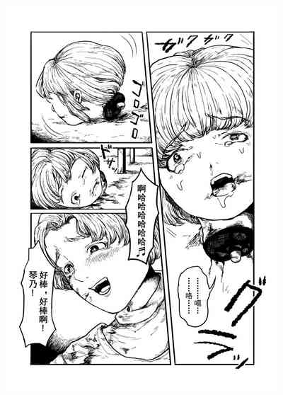 第23頁圖