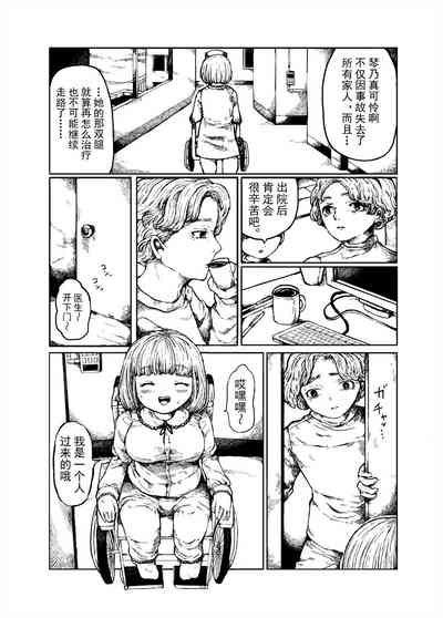 第3頁圖