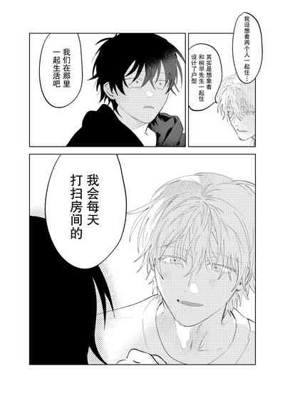 第119页图