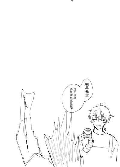 第11页图