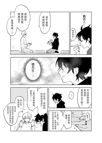 第15页图