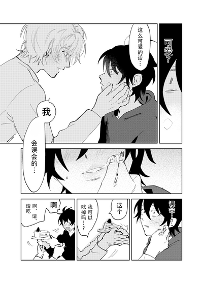 第19页图