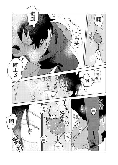 第23页图