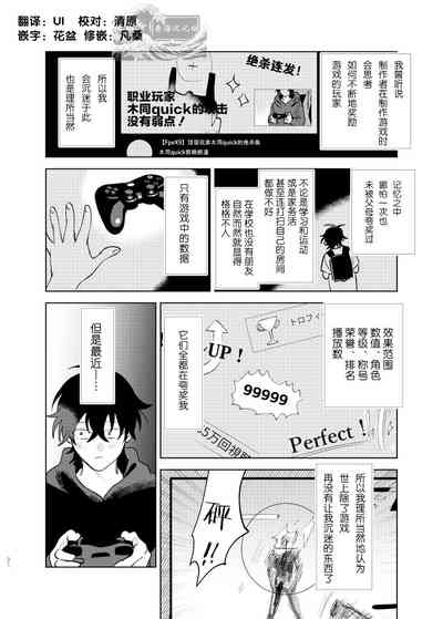第27页图
