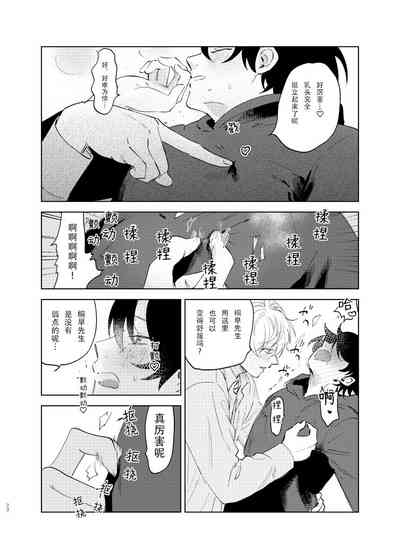 第35页图