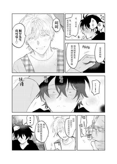 第43页图