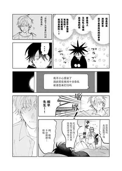 第47页图