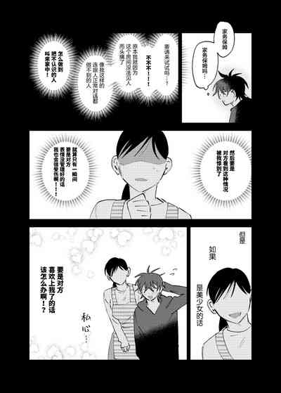 第71页图