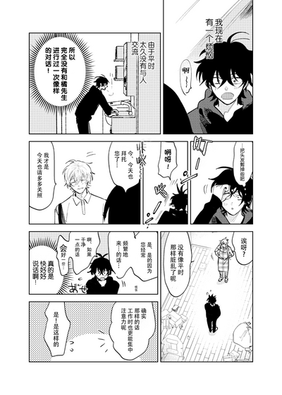 第7页图