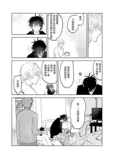 第99页图