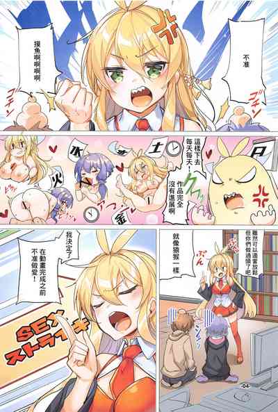 第3页图