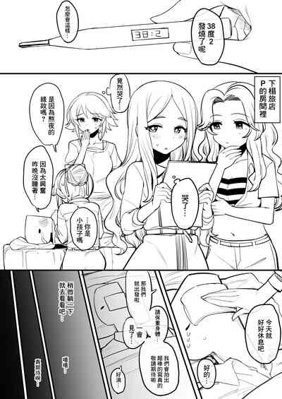 第3頁圖