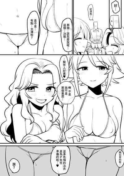 第7頁圖
